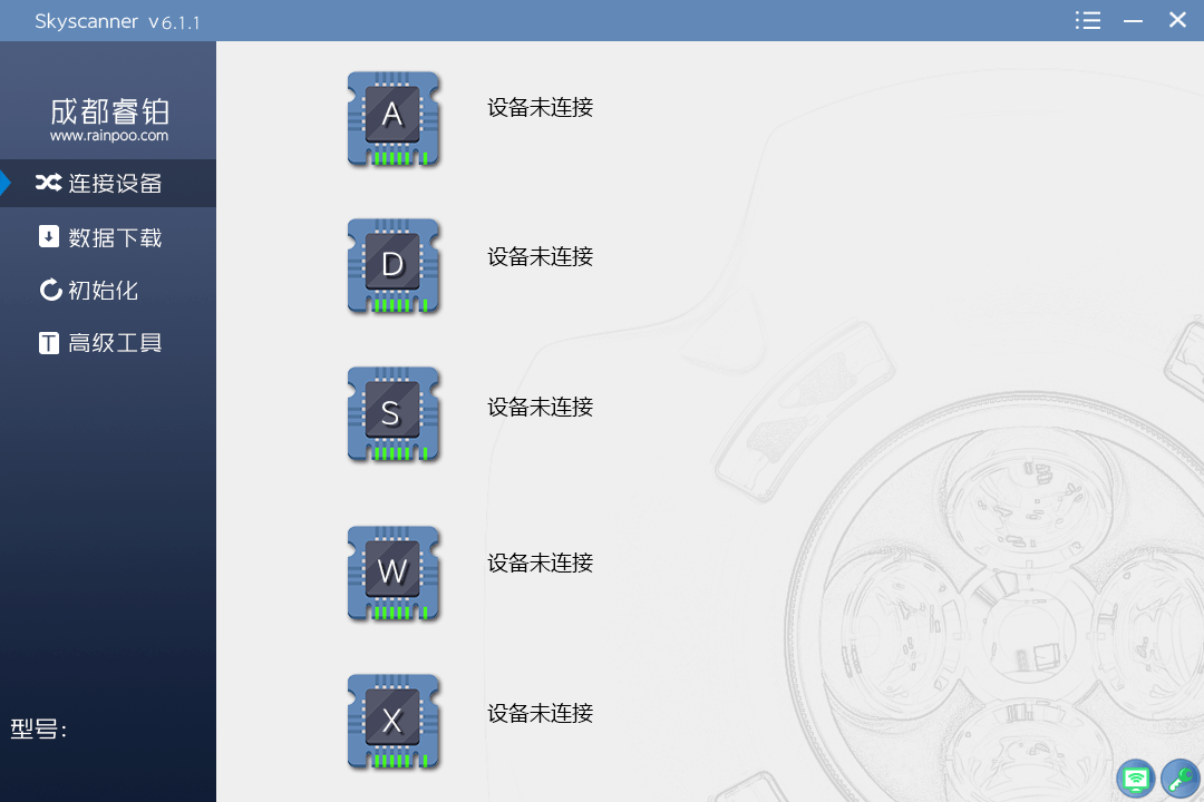 系统配置软件 第2张 系统配置软件 第2张