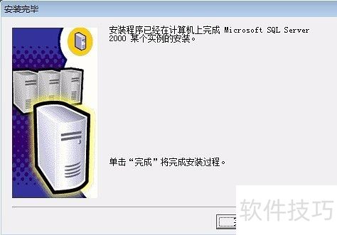 管家婆数据库安装教程视频,新手如何轻松完成安装步骤? 第2张 管家婆数据库安装教程视频,新手如何轻松完成安装步骤? 第2张