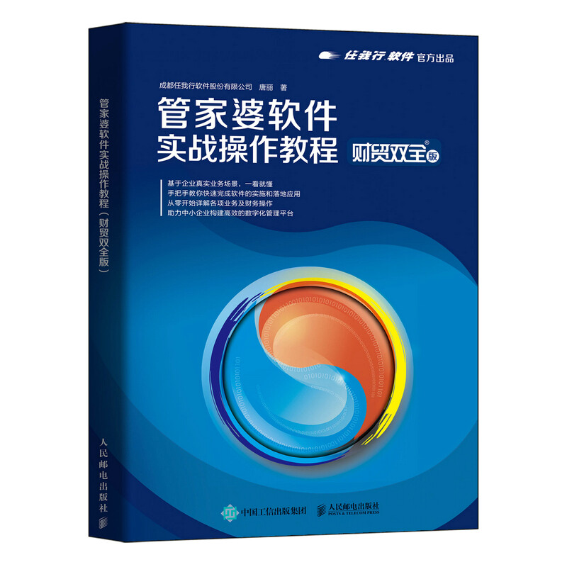 管家婆数据库安装教程视频,新手如何轻松完成安装步骤? 第3张 管家婆数据库安装教程视频,新手如何轻松完成安装步骤? 第3张