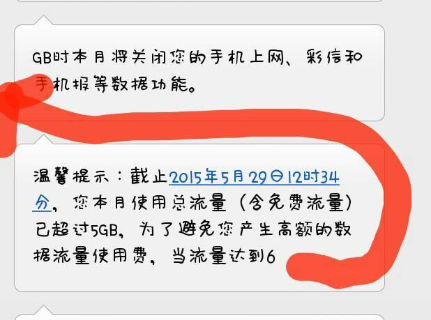 为什么联通突然没有4G显示无服务,联通4G无服务原因 第1张 为什么联通突然没有4G显示无服务,联通4G无服务原因 第1张