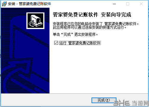 管家婆数据库安装教程详解,从入门到精通,有哪些关键步骤易忽略? 第1张 管家婆数据库安装教程详解,从入门到精通,有哪些关键步骤易忽略? 第1张