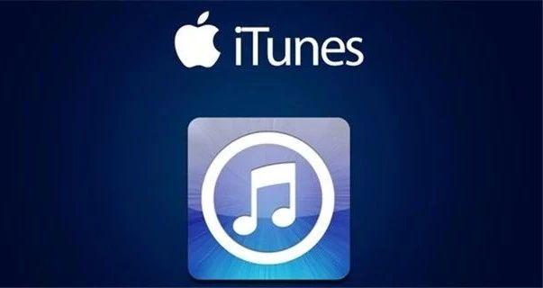 iTunes服务器过期后,用户如何顺利更新和下载应用?解决方法盘点! 第1张 iTunes服务器过期后,用户如何顺利更新和下载应用?解决方法盘点! 第1张