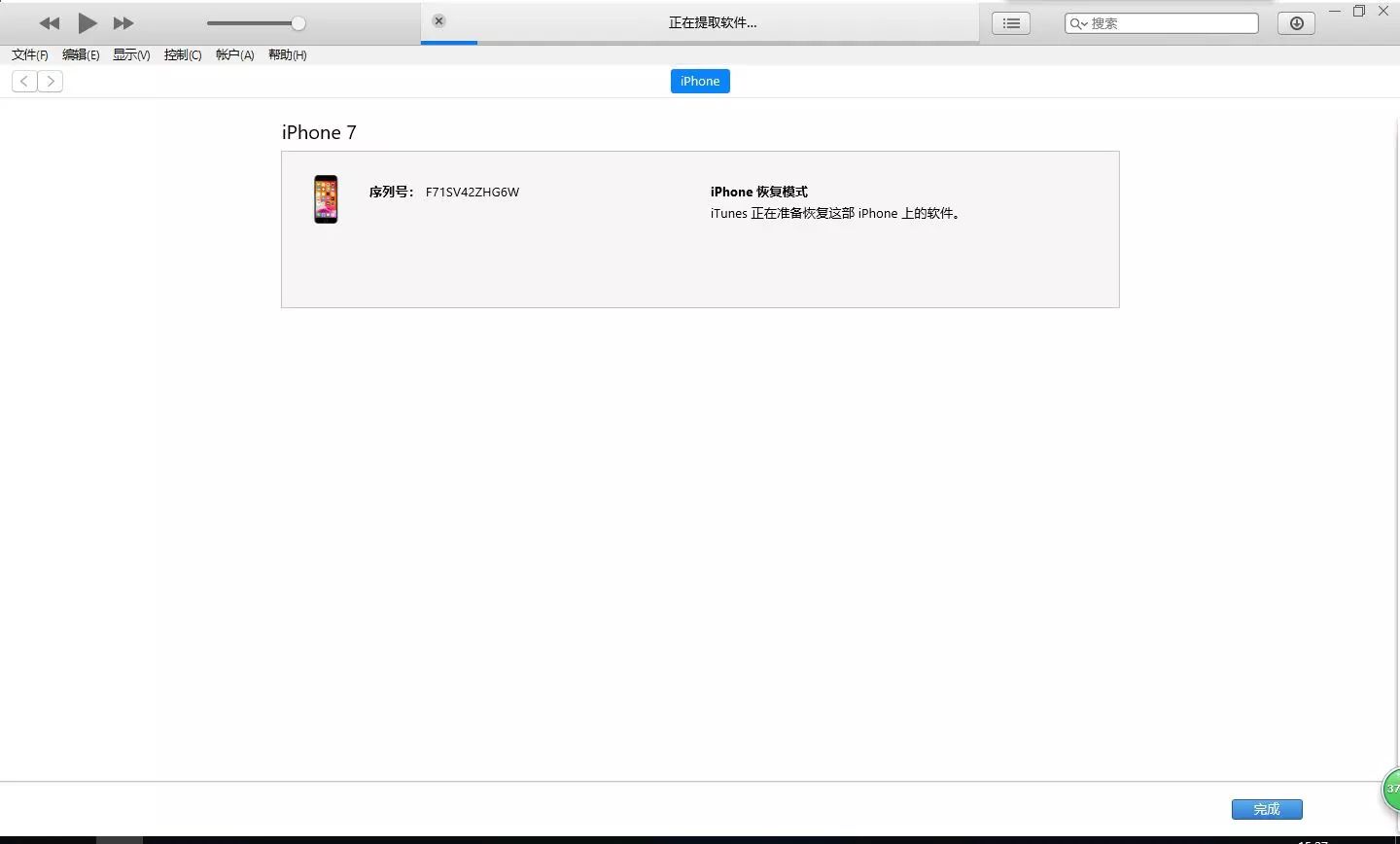 iTunes服务器过期后,用户如何顺利更新和下载应用?解决方法盘点! 第3张 iTunes服务器过期后,用户如何顺利更新和下载应用?解决方法盘点! 第3张