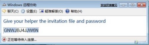 为何Windows 7系统未启用远程访问服务,如何安全启用远程访问? 第1张 为何Windows 7系统未启用远程访问服务,如何安全启用远程访问? 第1张