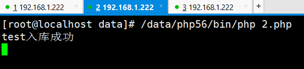 PHP如何实现短信发送功能?代码示例与配置指南 第1张 PHP如何实现短信发送功能?代码示例与配置指南 第1张