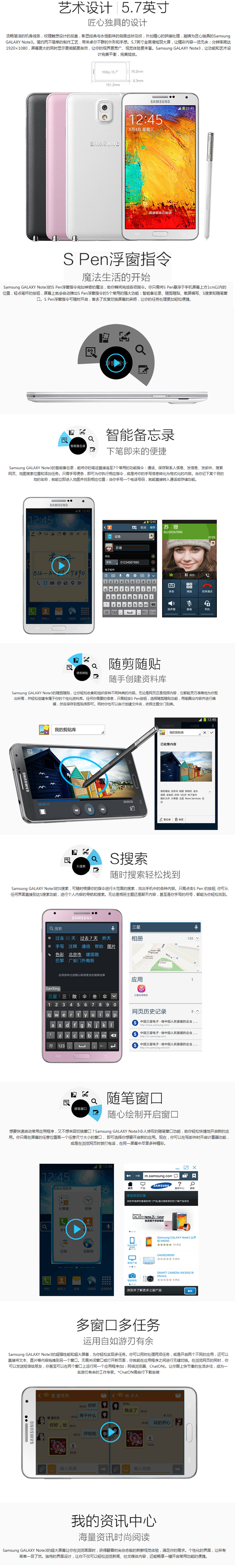 三星note3媒体服务器是什么意思,媒体服务器有什么用 第1张 三星note3媒体服务器是什么意思,媒体服务器有什么用 第1张