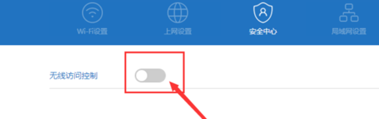 路由屏蔽域名是什么?路由屏蔽域名怎么设置 第3张 路由屏蔽域名是什么?路由屏蔽域名怎么设置 第3张