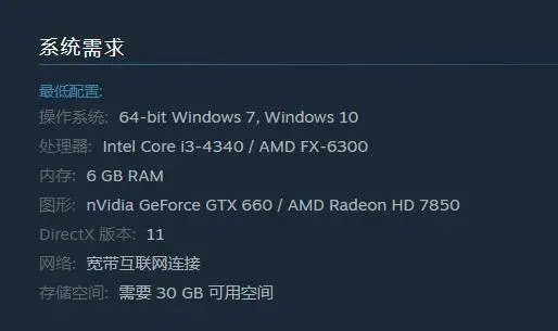 windows7要求配置 第2张 windows7要求配置 第2张