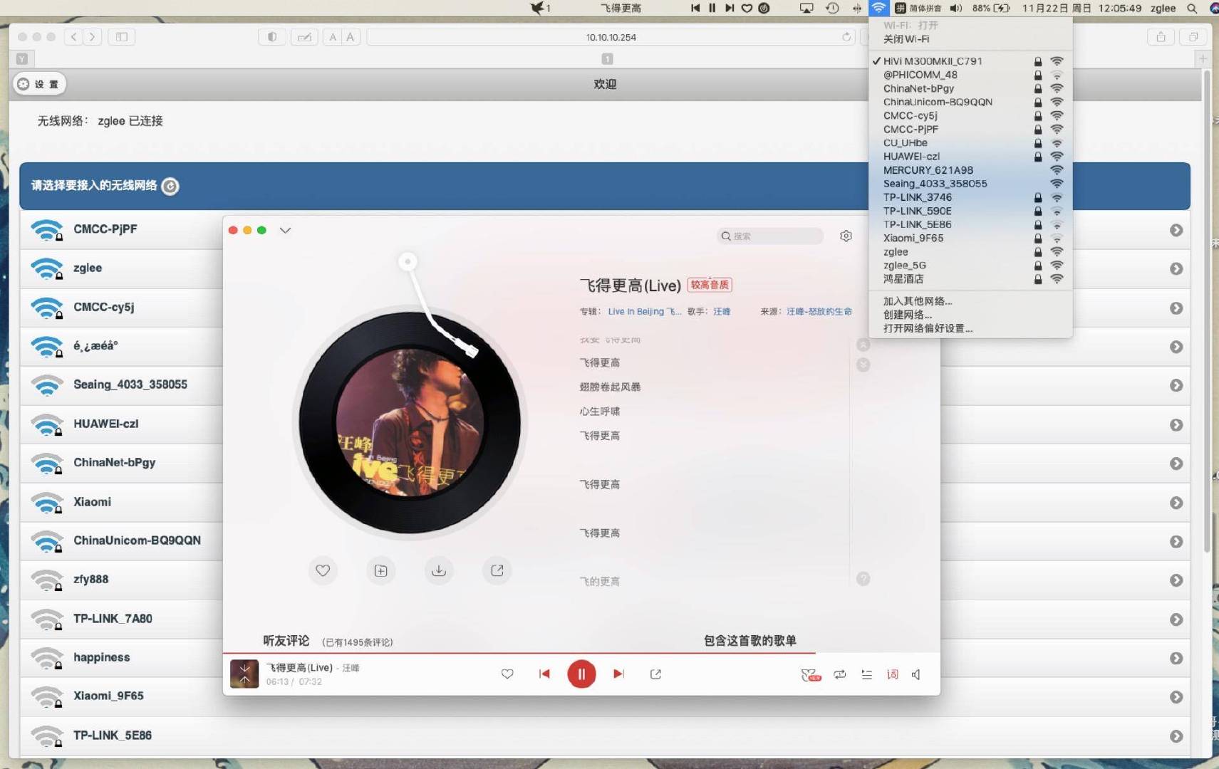 phpmysql音乐网站如何实现音乐上传与播放功能? 第2张 phpmysql音乐网站如何实现音乐上传与播放功能? 第2张
