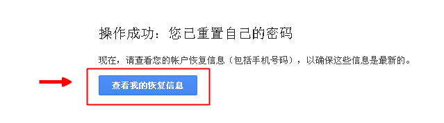 域名邮箱密码忘记了怎么办?如何快速找回域名邮箱密码 第2张 域名邮箱密码忘记了怎么办?如何快速找回域名邮箱密码 第2张