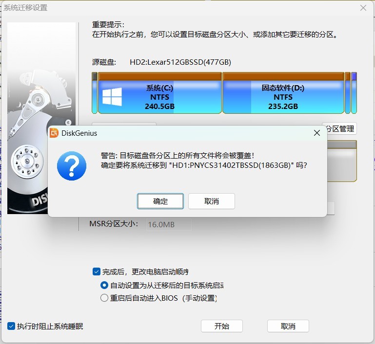 2012文件服务器怎么选?旧系统迁移升级要注意什么? 第3张 2012文件服务器怎么选?旧系统迁移升级要注意什么? 第3张