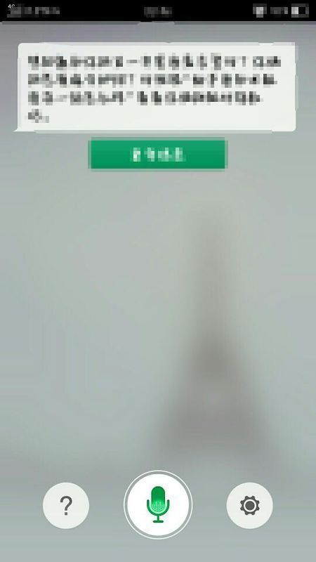 oppor11为什么语音发不了 第1张 oppor11为什么语音发不了 第1张