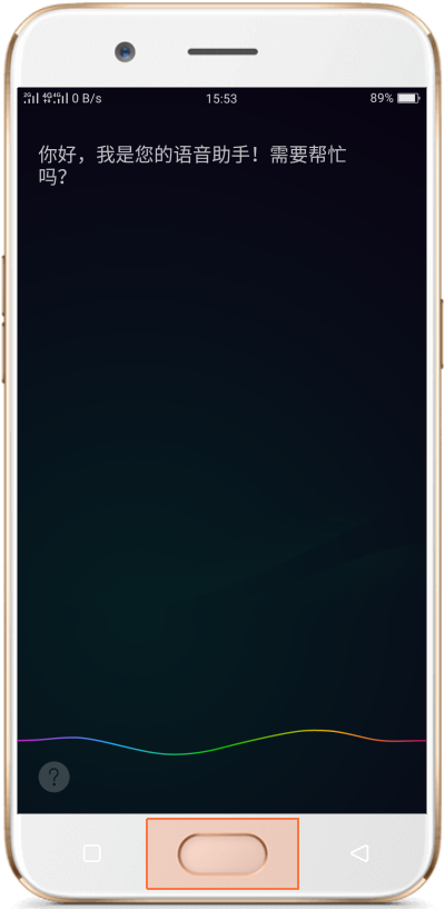 oppor11为什么语音发不了 第2张 oppor11为什么语音发不了 第2张