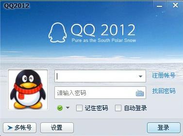 qq怎么设置代理服务器?详细步骤教程在这里 第2张 qq怎么设置代理服务器?详细步骤教程在这里 第2张