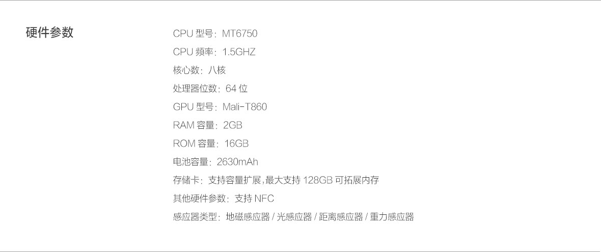 a37参数配置怎么样?a37参数配置怎么看 第3张 a37参数配置怎么样?a37参数配置怎么看 第3张