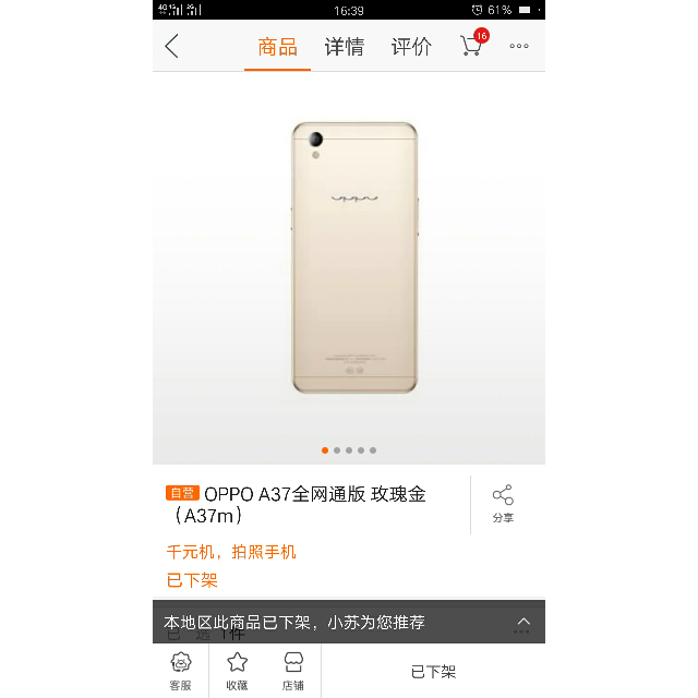 a37参数配置怎么样?a37参数配置怎么看 第1张 a37参数配置怎么样?a37参数配置怎么看 第1张