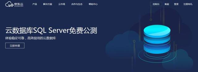 阿里云服务器部署SQL时,如何优化性能与保障数据安全? 第2张 阿里云服务器部署SQL时,如何优化性能与保障数据安全? 第2张
