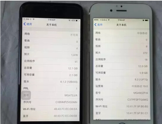 手机配置假的 第2张 手机配置假的 第2张