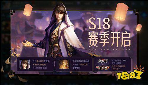 王者荣耀s19赛季服务器维护什么时候结束,王者荣耀s19赛季什么时候开服 第3张 王者荣耀s19赛季服务器维护什么时候结束,王者荣耀s19赛季什么时候开服 第3张
