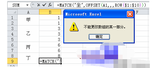 WPS表格中查找重复数据的方法是什么?如何高效识别和删除重复记录? 第3张 WPS表格中查找重复数据的方法是什么?如何高效识别和删除重复记录? 第3张