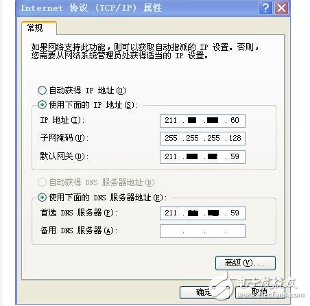 ip6配置怎么设置?IPv6地址配置方法详解 第2张 ip6配置怎么设置?IPv6地址配置方法详解 第2张
