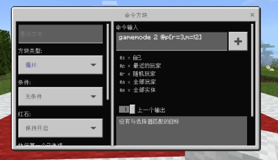 我的世界服务器给op的指令是什么意思,我的世界op指令怎么用? 第1张 我的世界服务器给op的指令是什么意思,我的世界op指令怎么用? 第1张