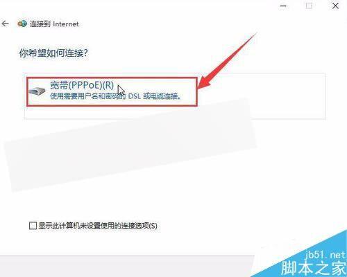 pe加网络组件是什么?如何正确添加使用? 第1张 pe加网络组件是什么?如何正确添加使用? 第1张