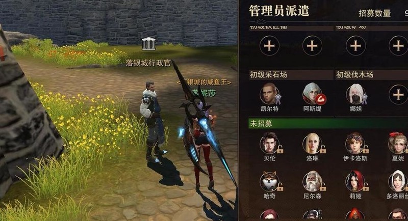 落银城配置 第2张 落银城配置 第2张