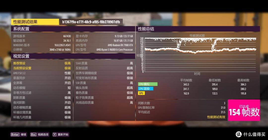 画面好配置低 第1张 画面好配置低 第1张