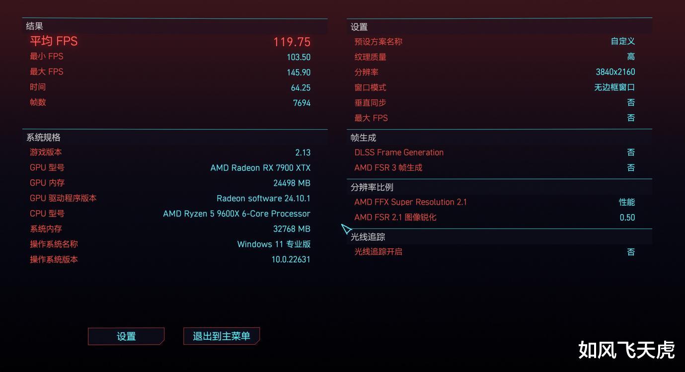画面好配置低 第2张 画面好配置低 第2张