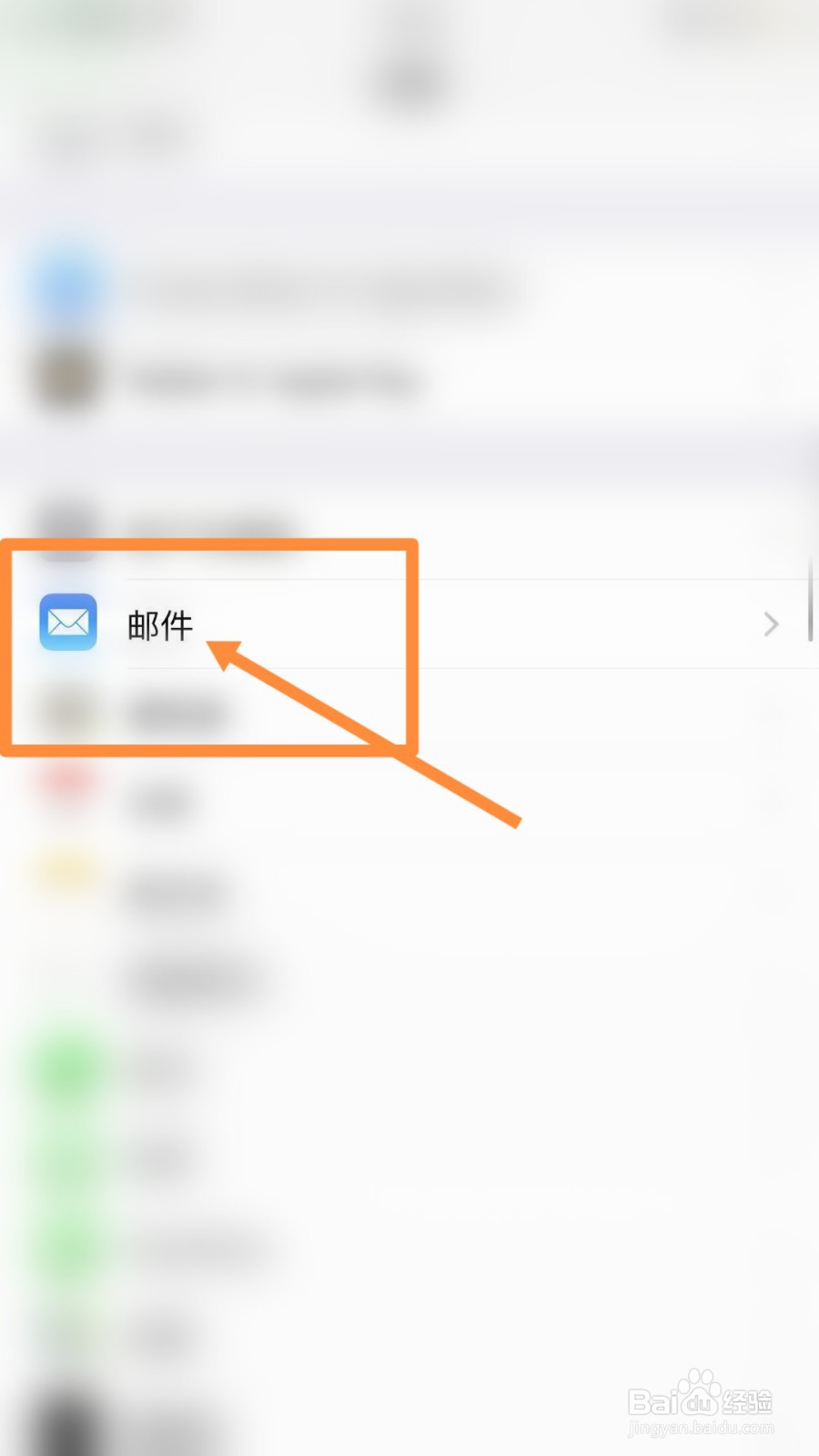 iPhone如何设置收件服务器?详细步骤与常见问题解答 第1张 iPhone如何设置收件服务器?详细步骤与常见问题解答 第1张