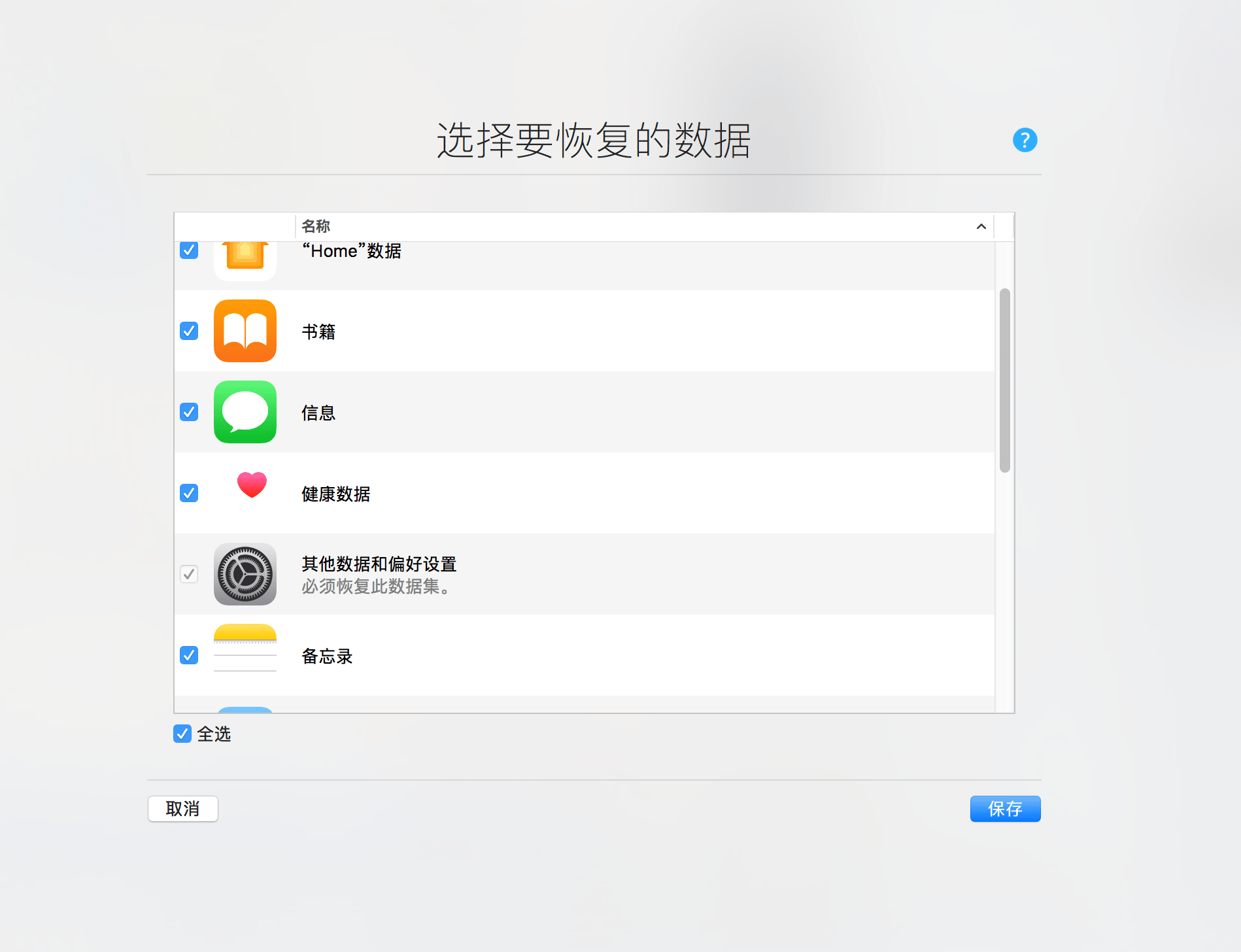 iPhone如何设置收件服务器?详细步骤与常见问题解答 第3张 iPhone如何设置收件服务器?详细步骤与常见问题解答 第3张