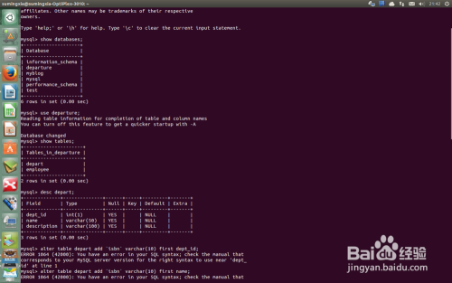 Ubuntu中打开数据库文件的具体方法是什么?有哪些常见数据库文件打开技巧? 第3张 Ubuntu中打开数据库文件的具体方法是什么?有哪些常见数据库文件打开技巧? 第3张