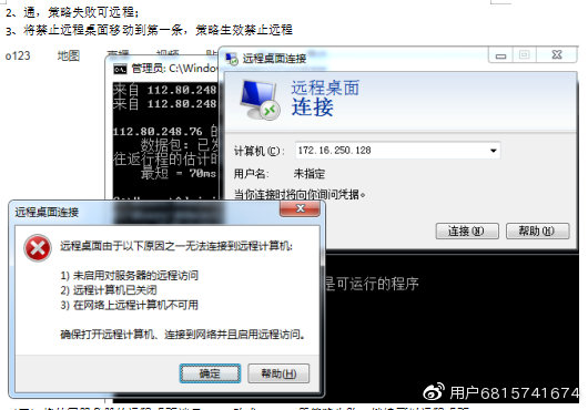 防火墙虚拟主机配置错误?揭秘原因及解决方案! 第2张 防火墙虚拟主机配置错误?揭秘原因及解决方案! 第2张