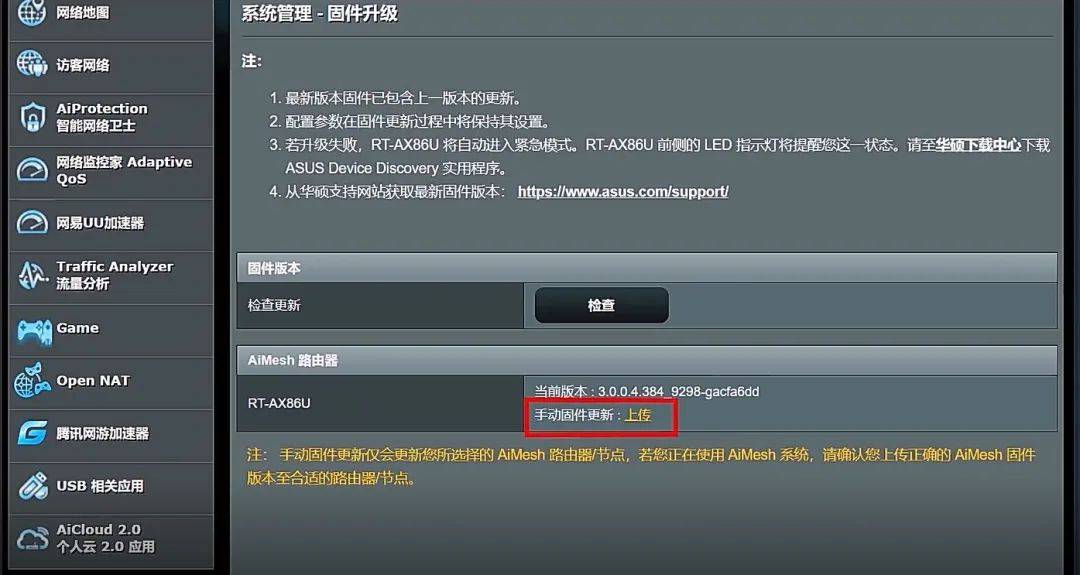 防火墙虚拟主机配置错误?揭秘原因及解决方案! 第1张 防火墙虚拟主机配置错误?揭秘原因及解决方案! 第1张