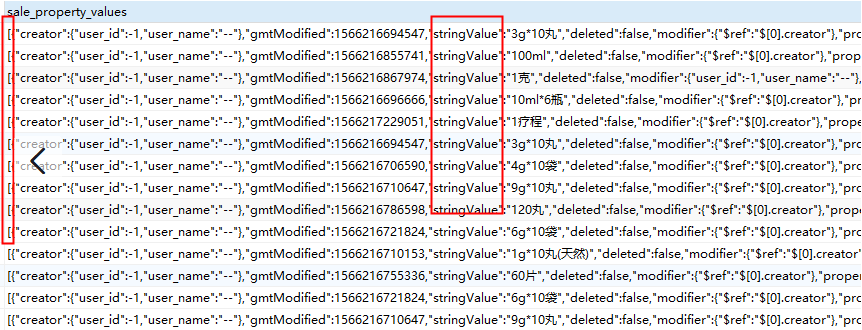 pgsql如何精准判断json字段是否存在或为空? 第1张 pgsql如何精准判断json字段是否存在或为空? 第1张