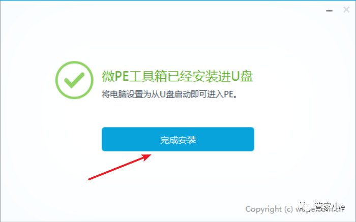 pe下如何安装服务器系统?视频教程详细步骤是什么? 第1张 pe下如何安装服务器系统?视频教程详细步骤是什么? 第1张