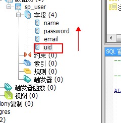pgsql中怎么遍历数据库所有表及数据? 第2张 pgsql中怎么遍历数据库所有表及数据? 第2张