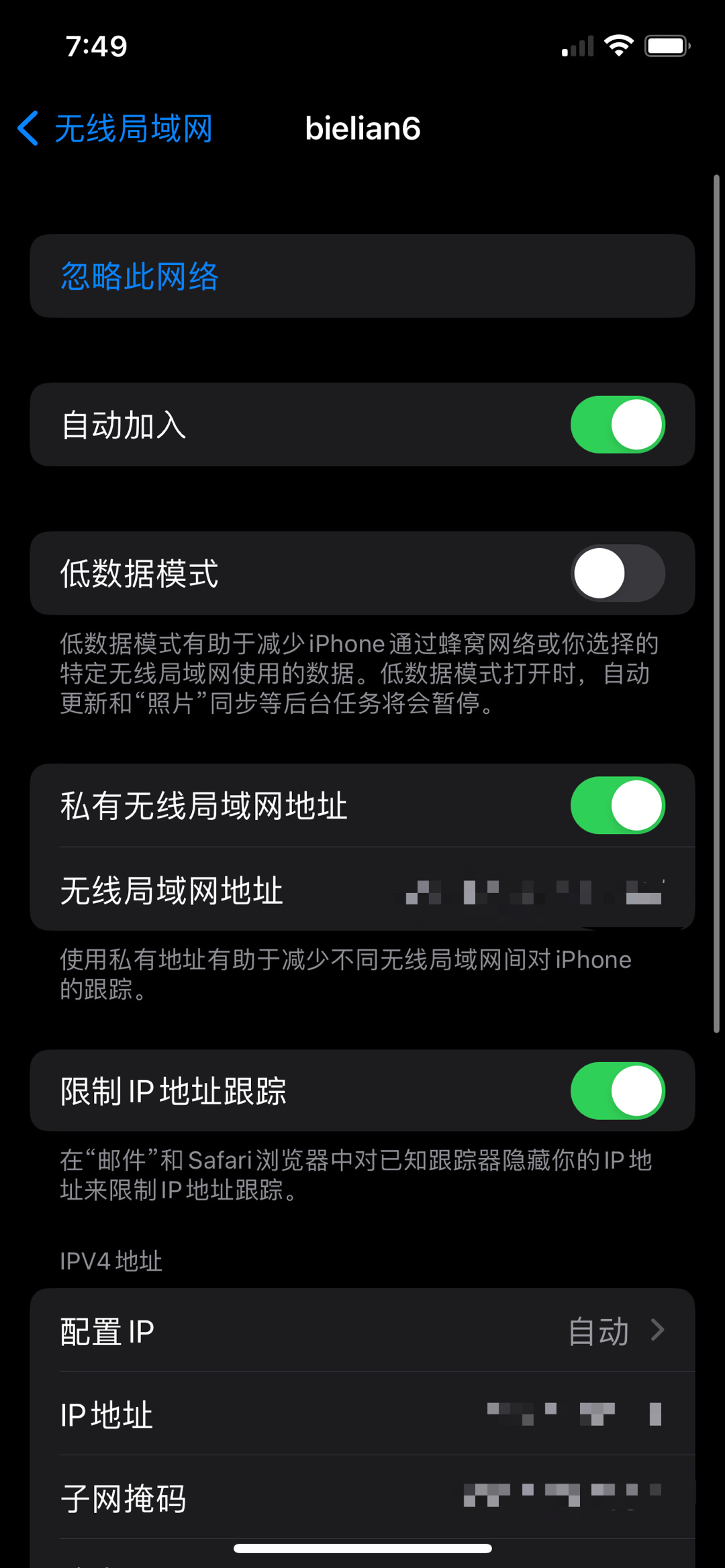 苹果为什么不显示其他wifi密码 第3张 苹果为什么不显示其他wifi密码 第3张