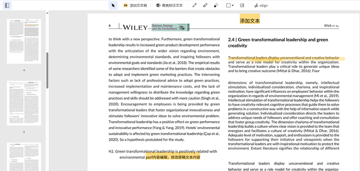 哪里能免费下载完整版PDF网站资源? 第1张 哪里能免费下载完整版PDF网站资源? 第1张
