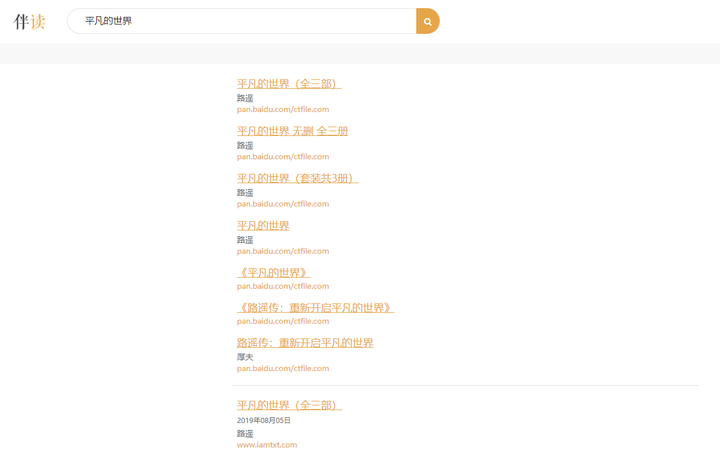 哪里能免费下载完整版PDF网站资源? 第3张 哪里能免费下载完整版PDF网站资源? 第3张
