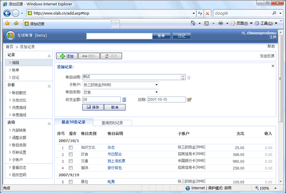pda访问数据库 第1张 pda访问数据库 第1张