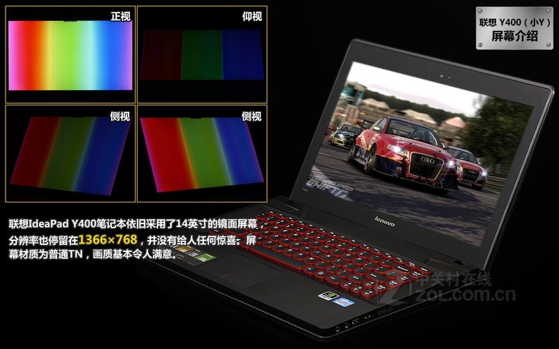y400配置怎么样?,y400配置参数是多少 第2张 y400配置怎么样?,y400配置参数是多少 第2张