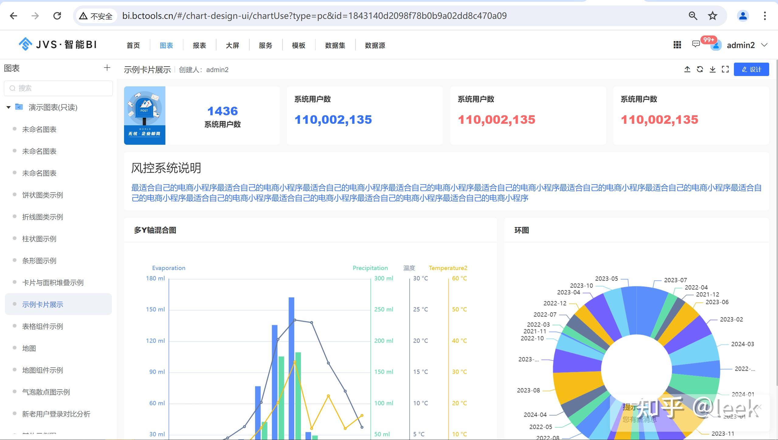 PC和移动端大数据如何协同分析提升决策效率? 第3张 PC和移动端大数据如何协同分析提升决策效率? 第3张