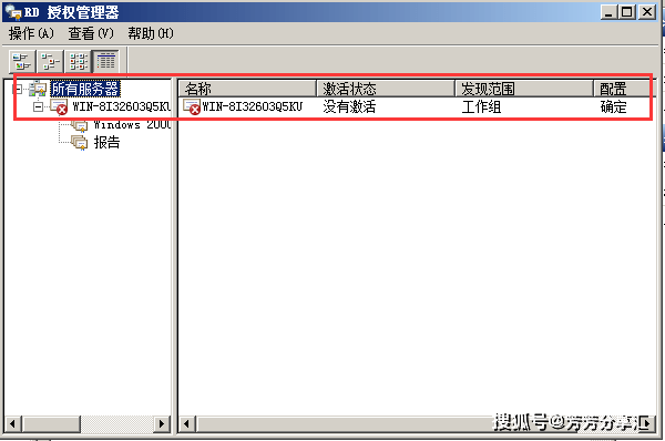 2008服务器远程桌面连接失败怎么办?详细排查步骤分享 第2张 2008服务器远程桌面连接失败怎么办?详细排查步骤分享 第2张