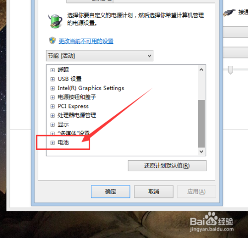 电脑关闭配置 第2张 电脑关闭配置 第2张