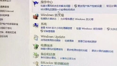 电脑关闭配置 第3张 电脑关闭配置 第3张
