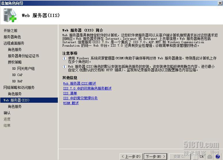 2008服务器远程桌面连接失败怎么办?详细排查步骤分享 第3张 2008服务器远程桌面连接失败怎么办?详细排查步骤分享 第3张