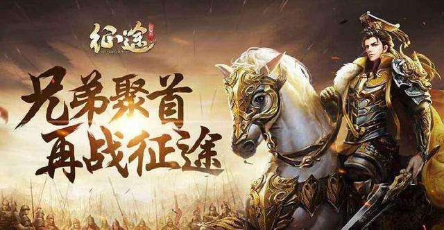 征途配置要求高吗?征途游戏配置要求最低多少 第3张 征途配置要求高吗?征途游戏配置要求最低多少 第3张