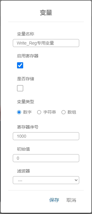 动态重配置是什么意思?,动态重配置如何配置 第1张 动态重配置是什么意思?,动态重配置如何配置 第1张